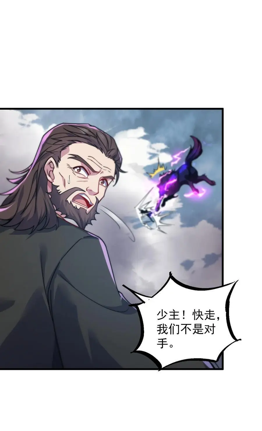 88 铁拳22