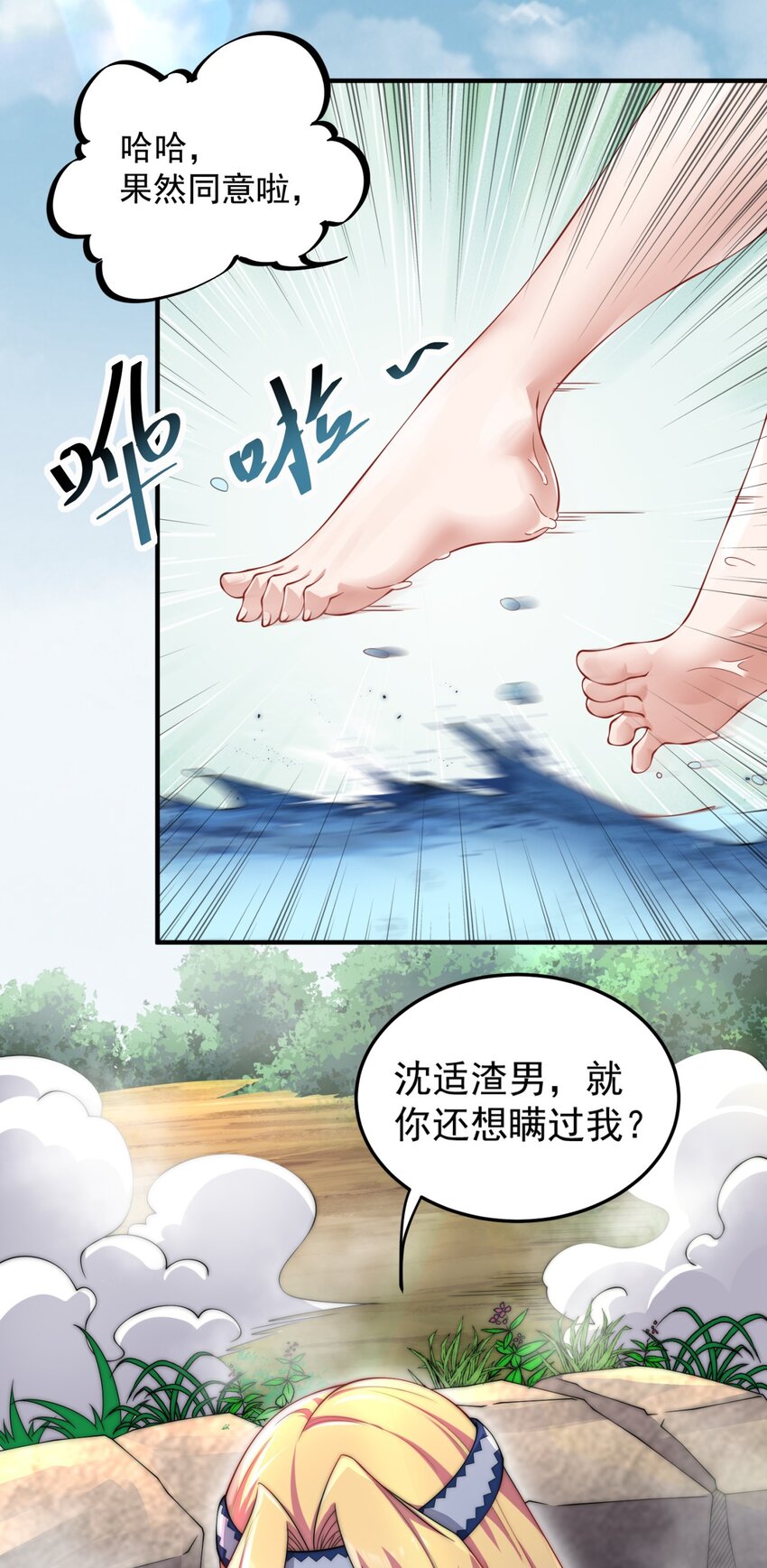 17 第17话55