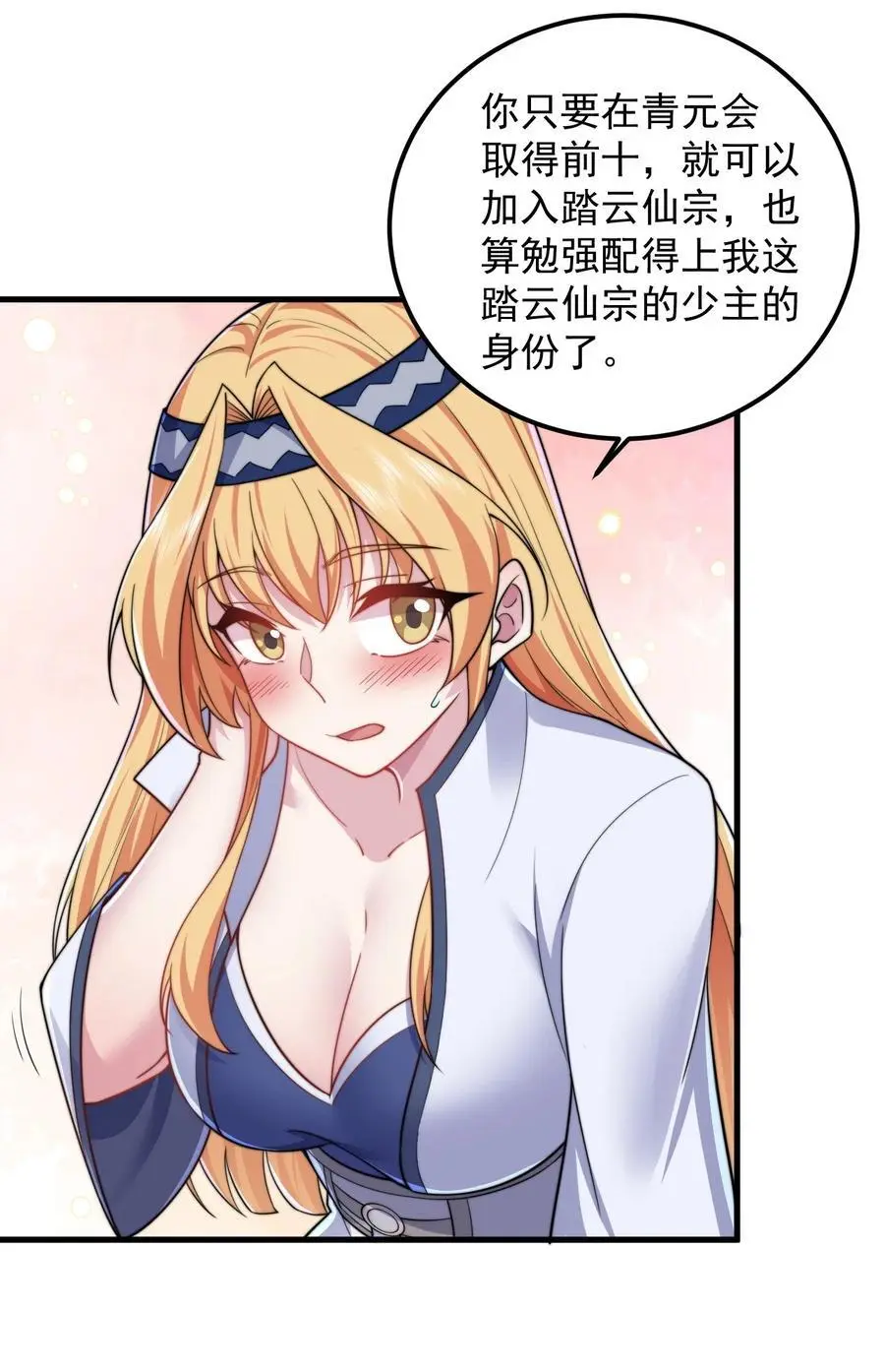 98 青雾区41