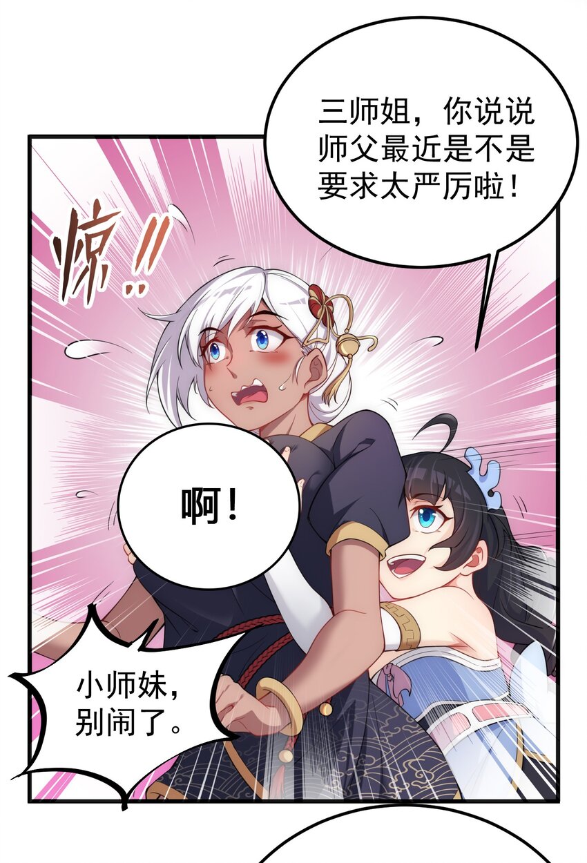 5 第5话7