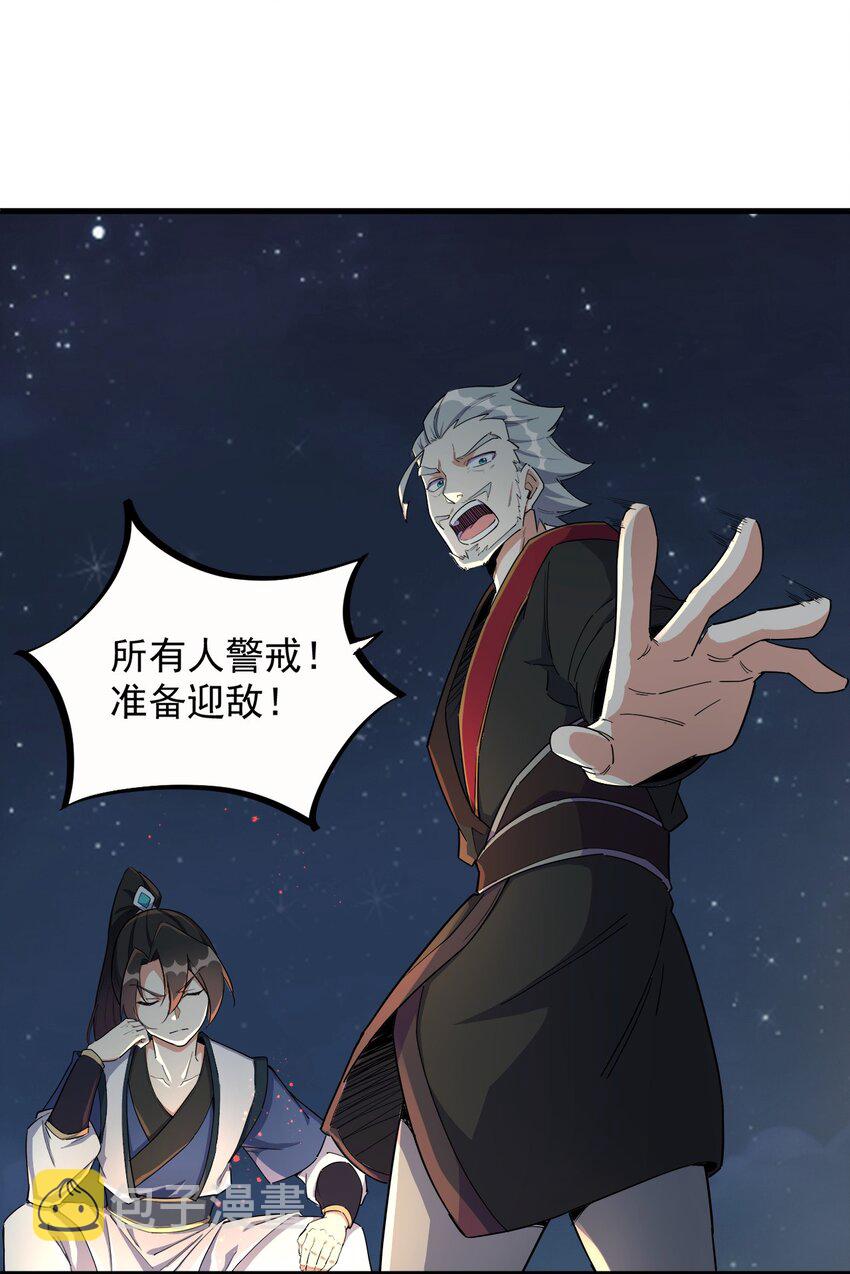 10 第10话49
