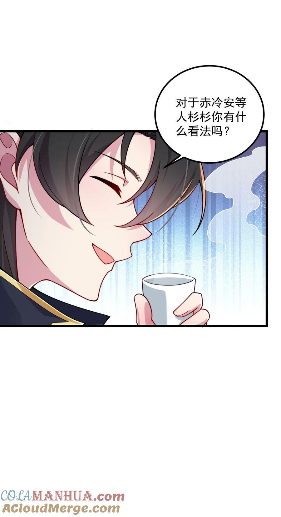 066 第66话39