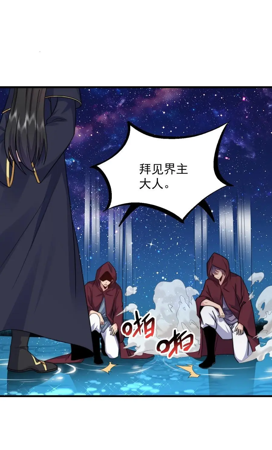 98 青雾区4
