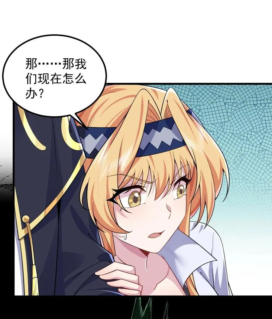 85 给你个机会35