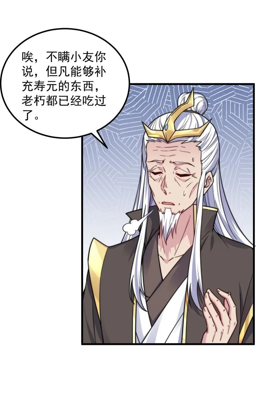 106 试试深浅4