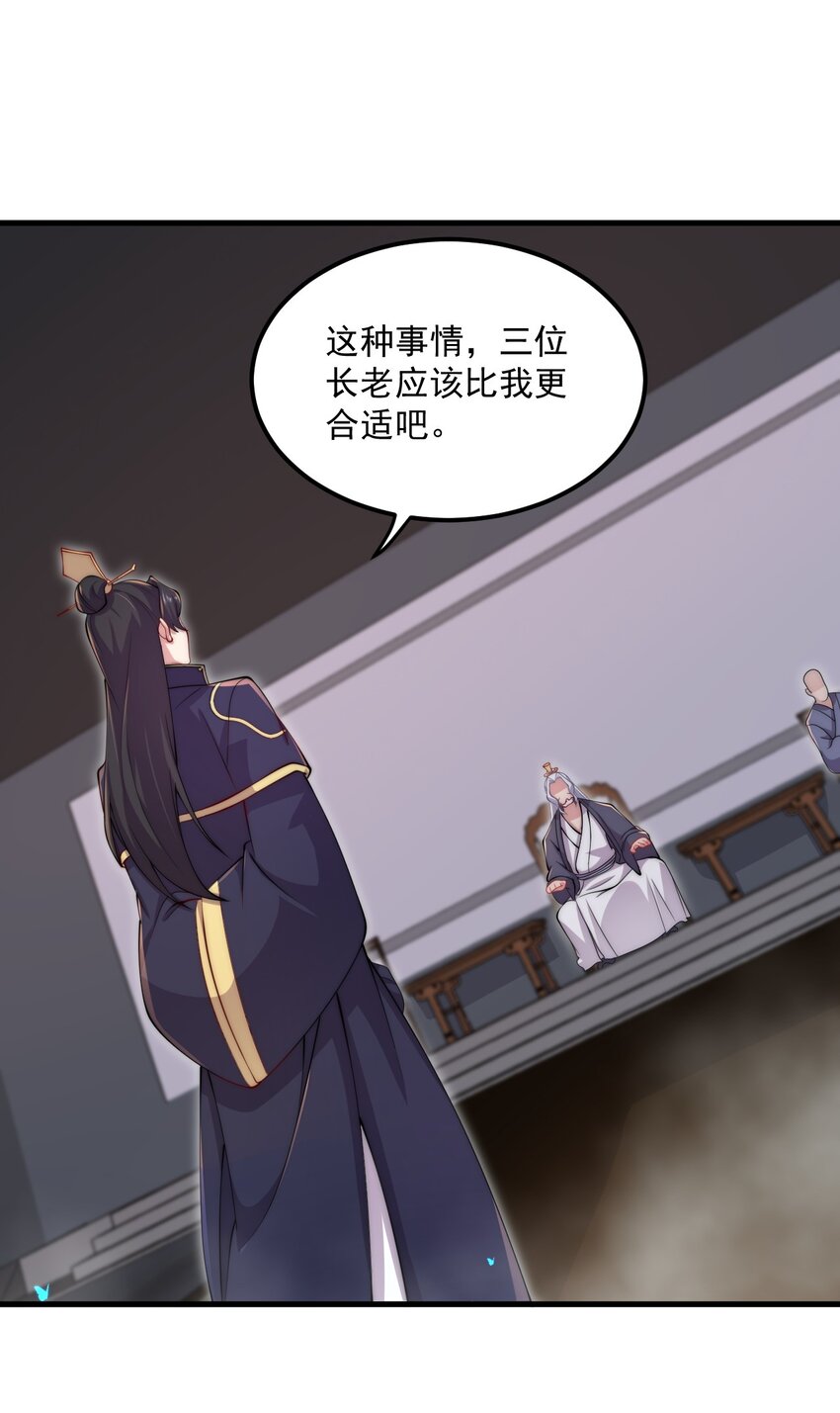 21 第21话23
