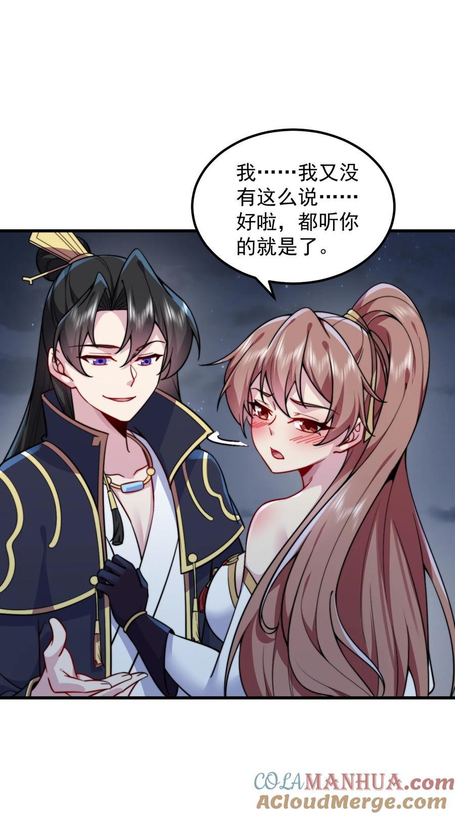 83 出发42