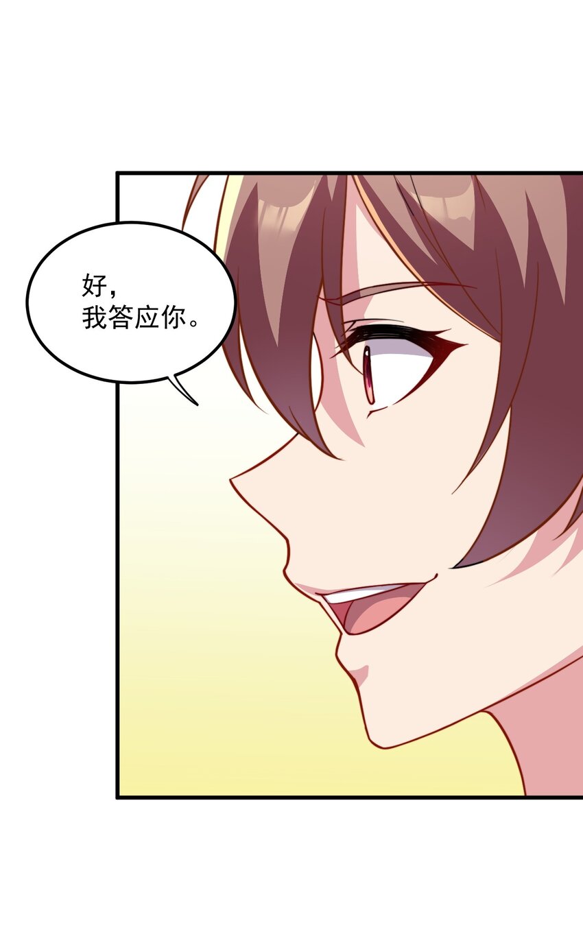 41 第41话36