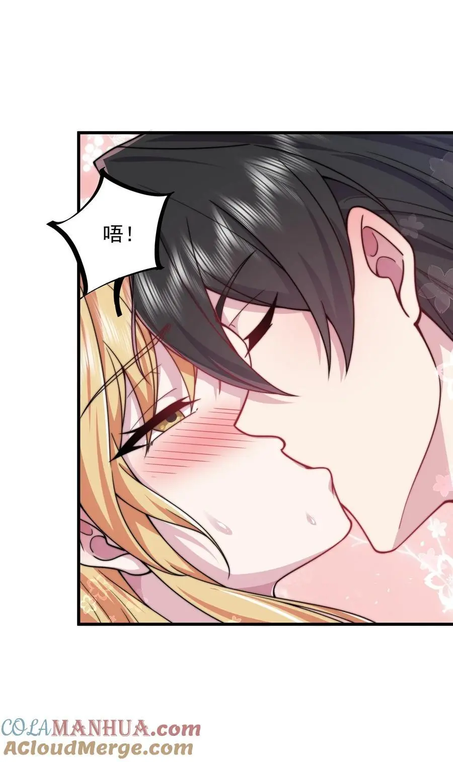 94 疗伤42