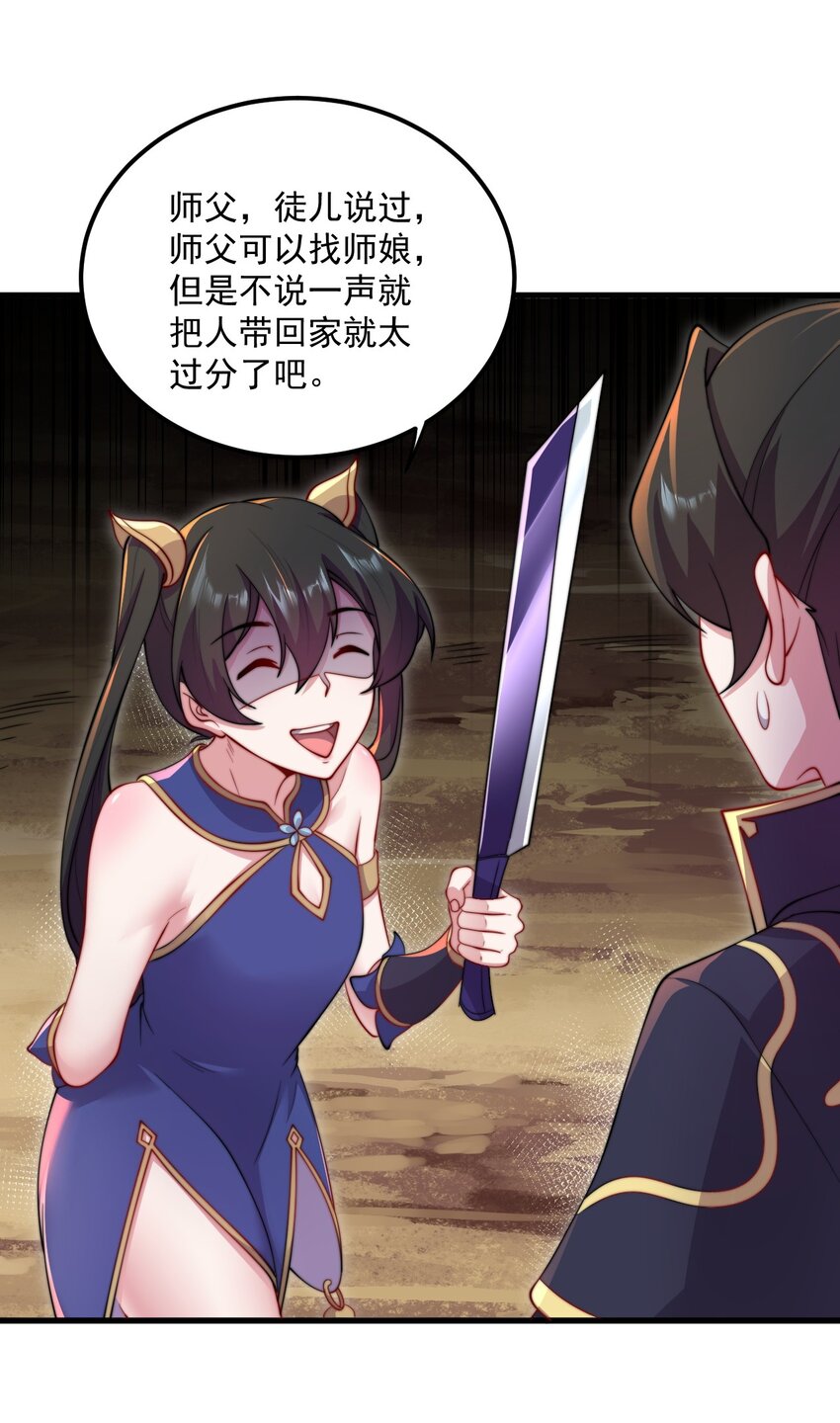 21 第21话49