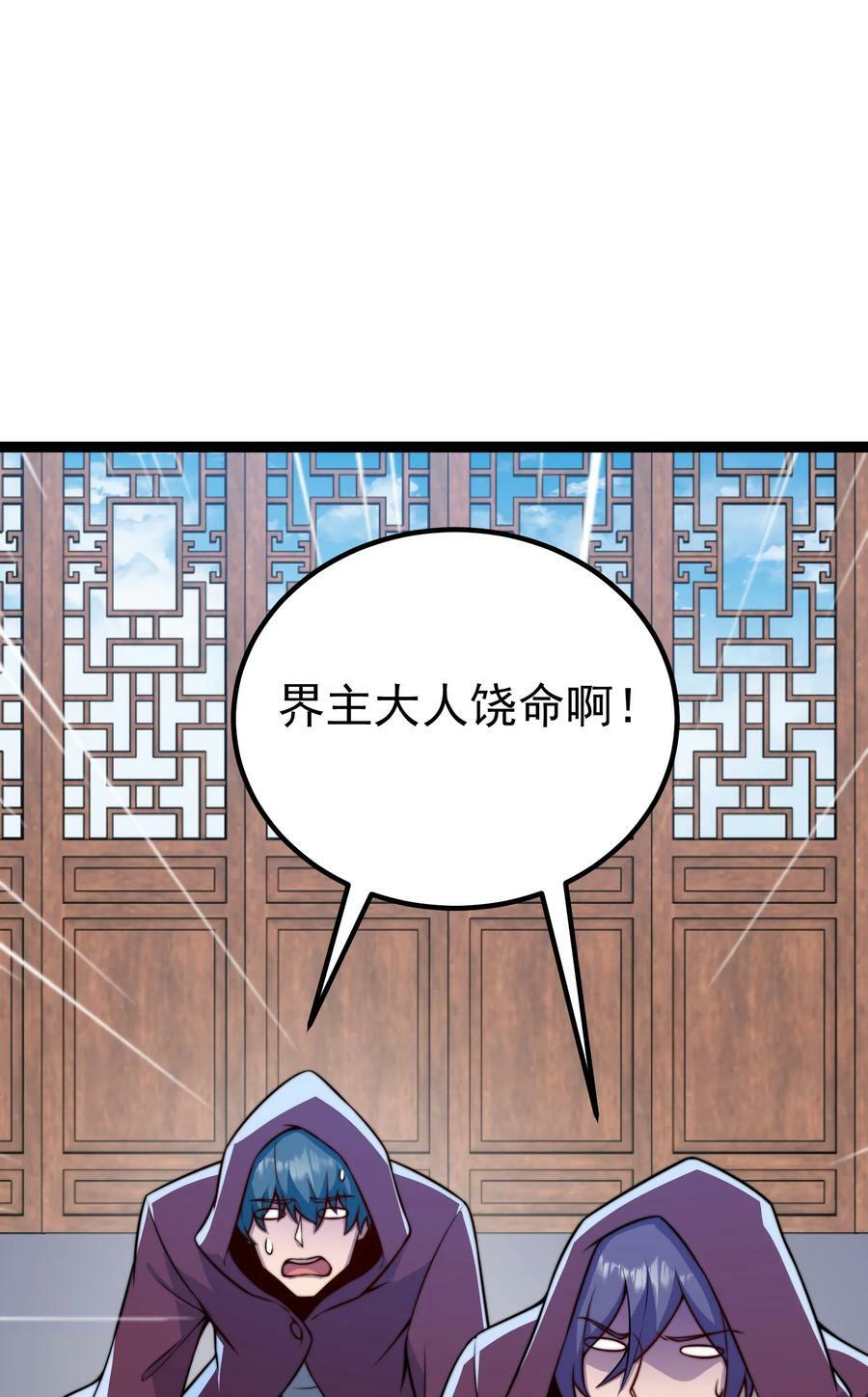 060 第60话20