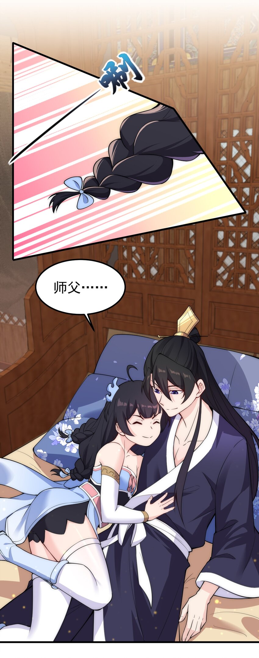 1 第1话42