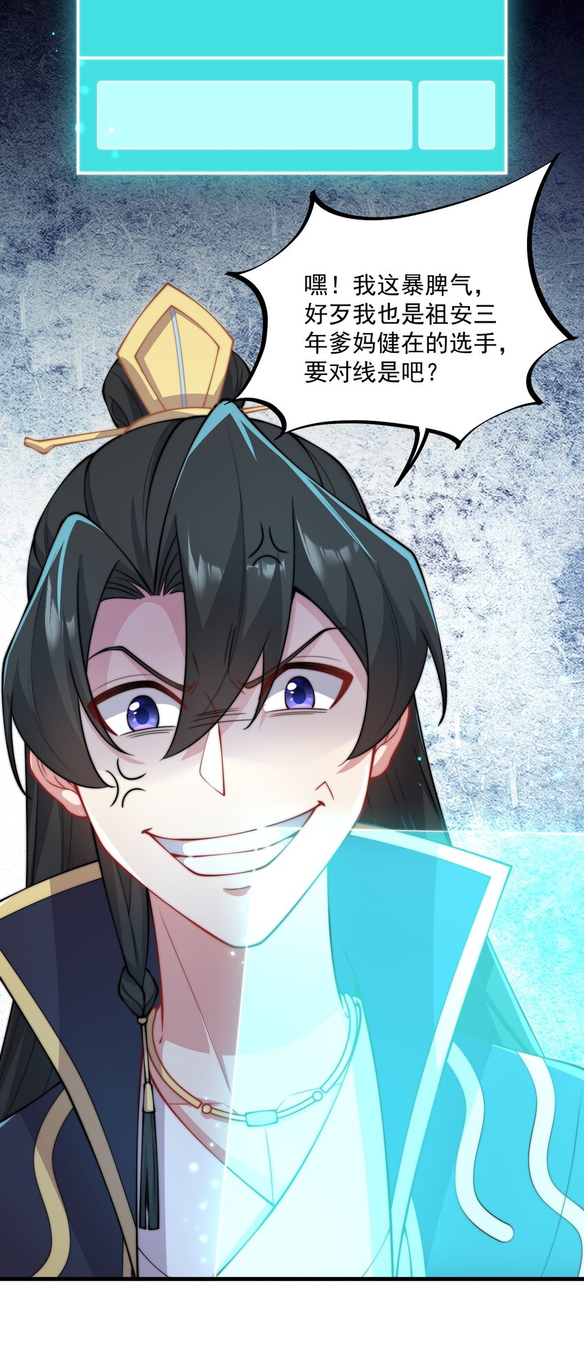 22 第22话31