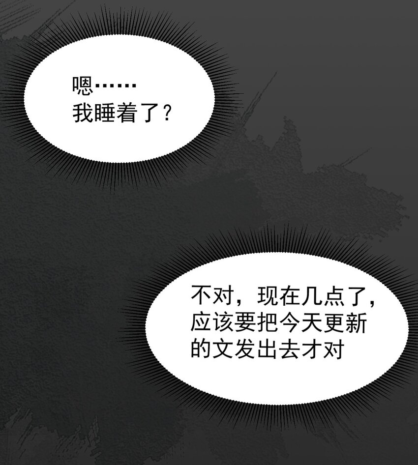 1 第1话2