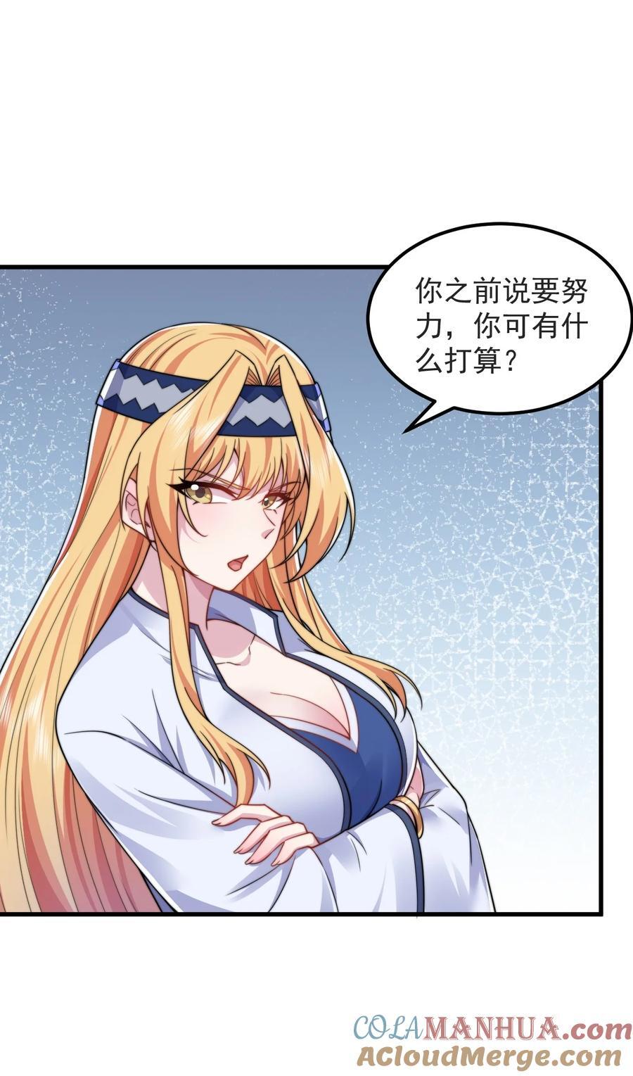83 出发6