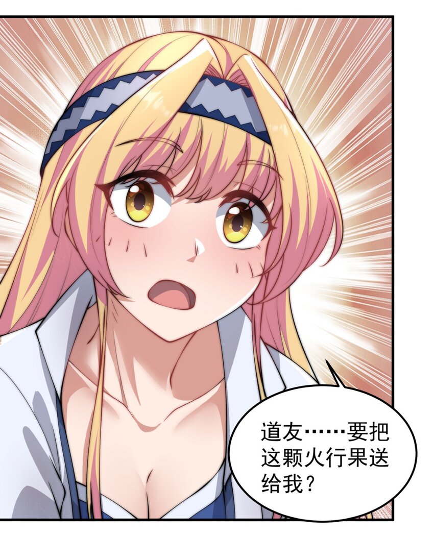 15 第15话30