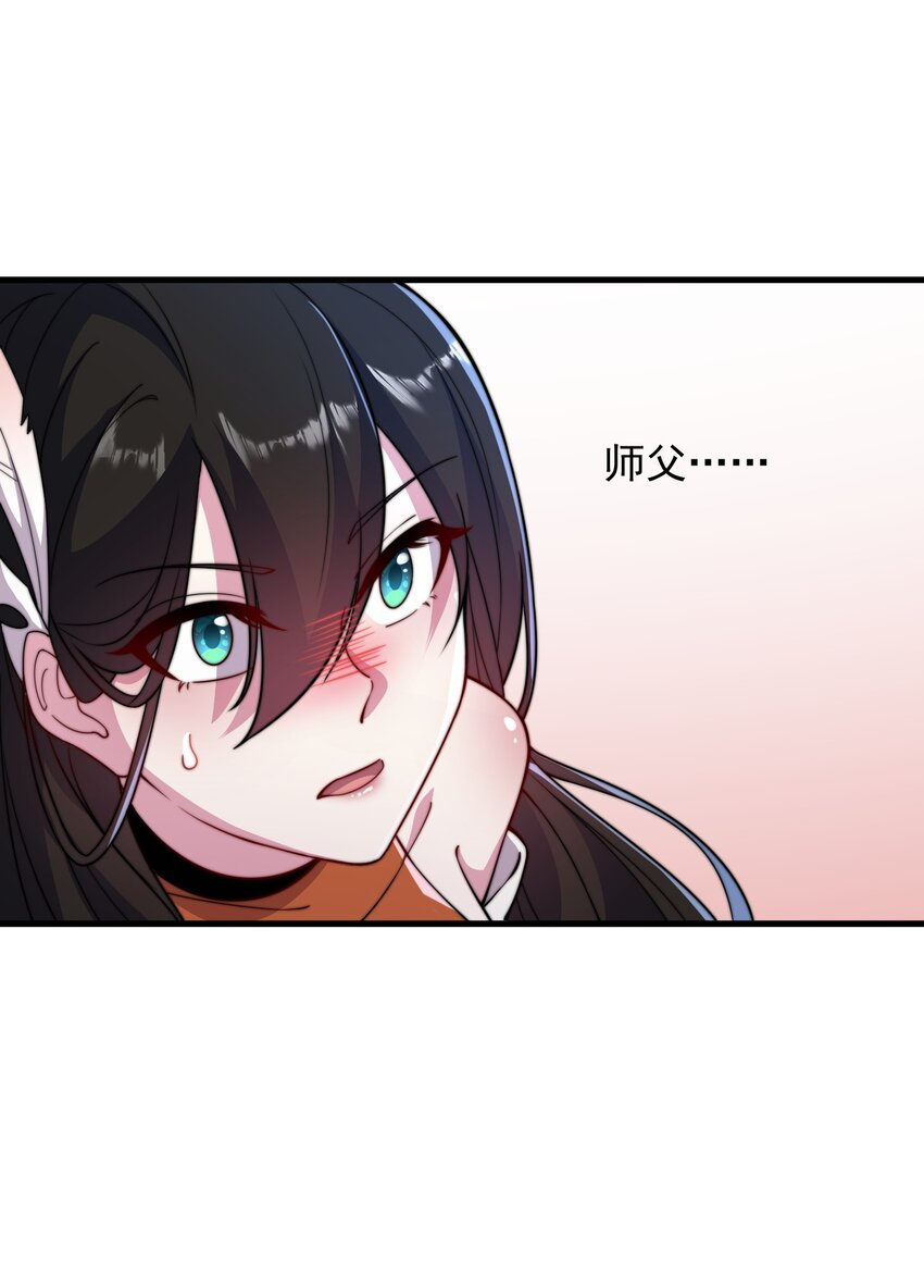 42 第42话38