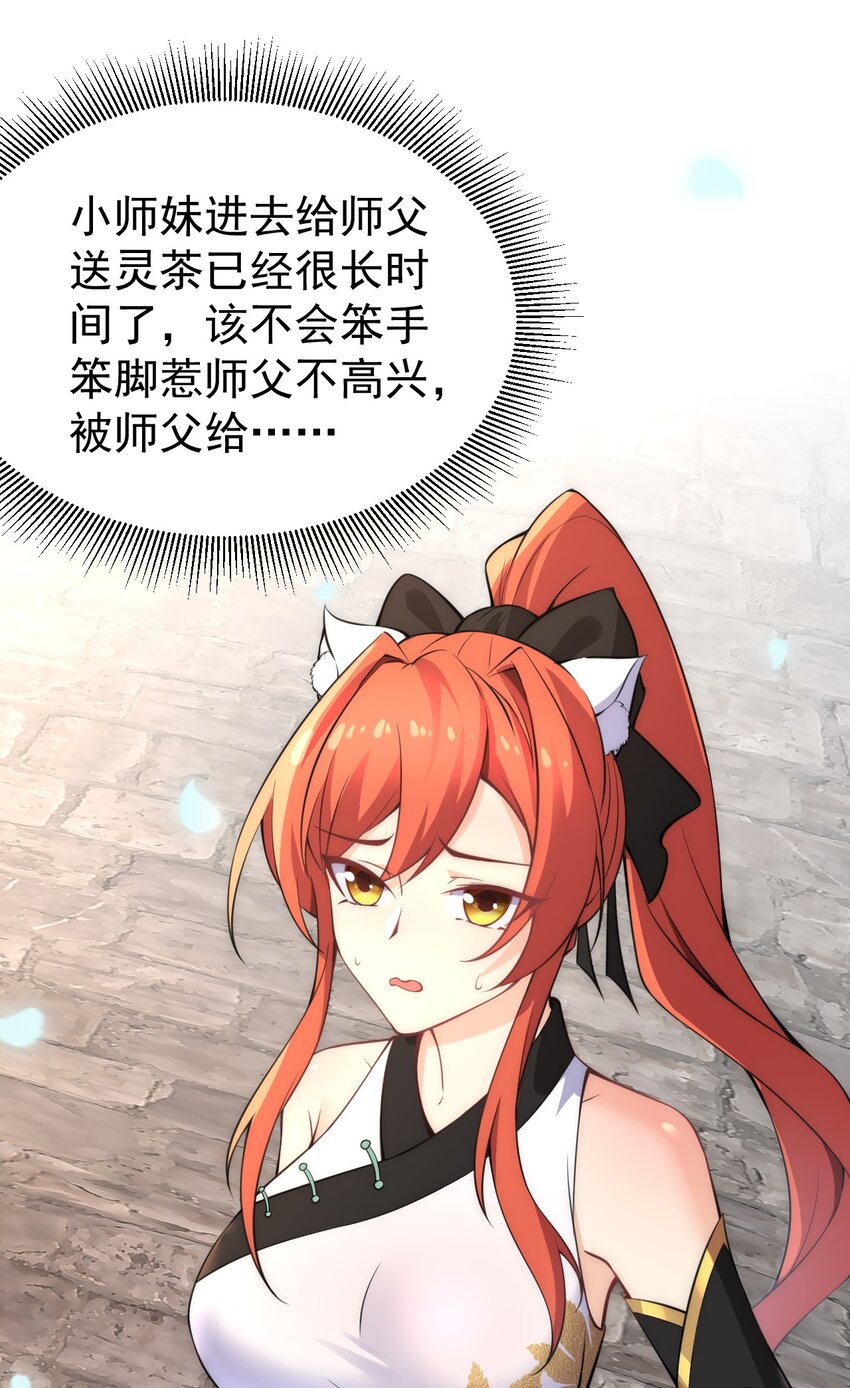 1 第1话57
