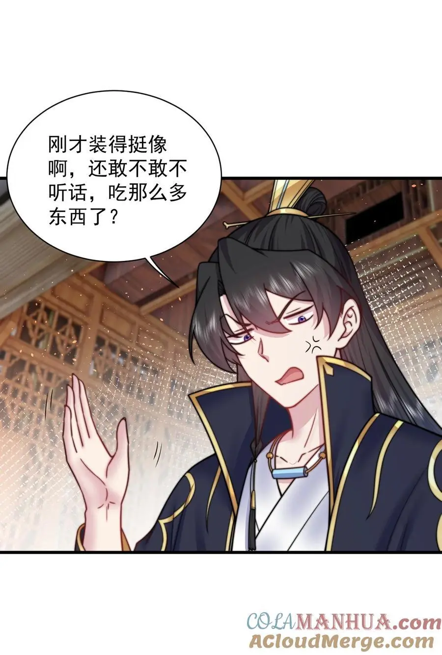 97 收费服务27
