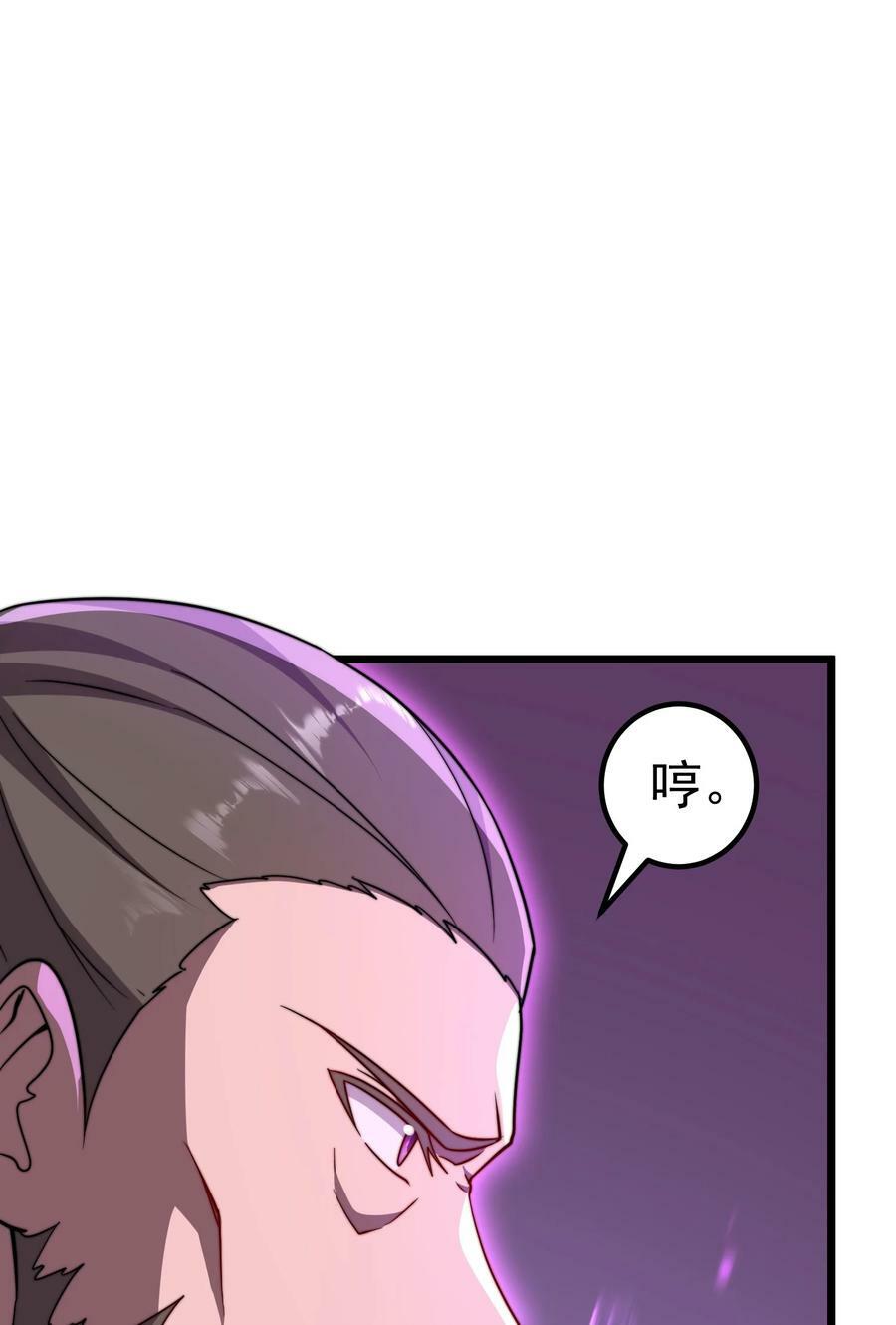054 第54话13