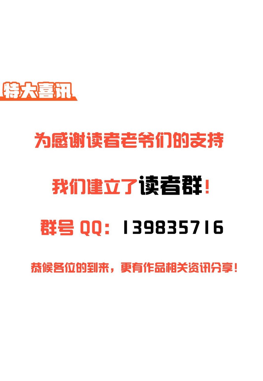 7 第7话50