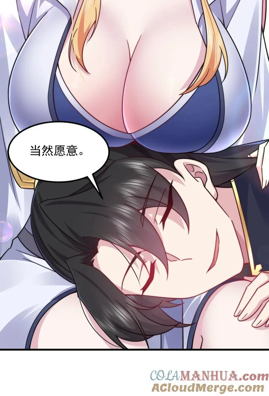 91 后山密会45