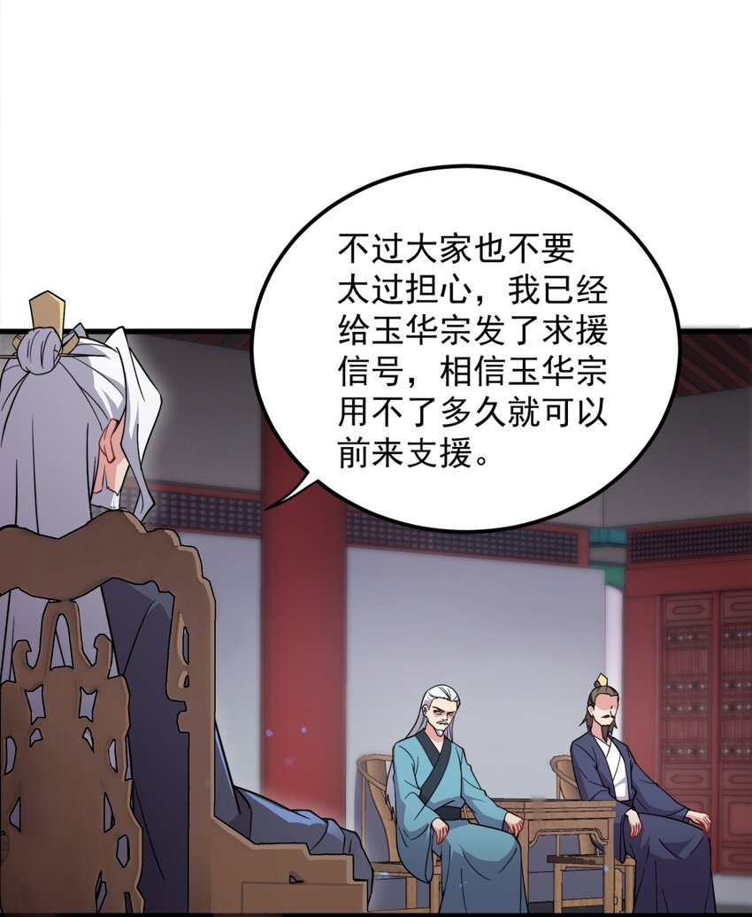 34 第34话9