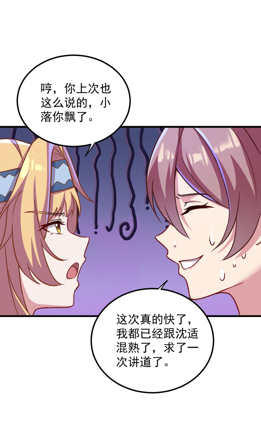40 第40话21