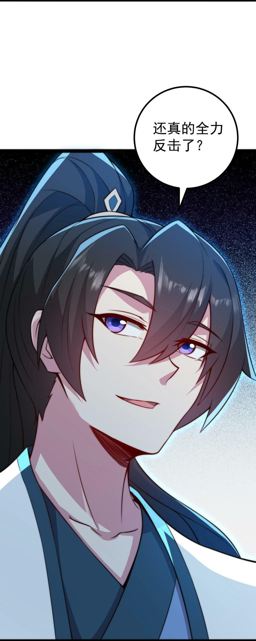 060 第60话52