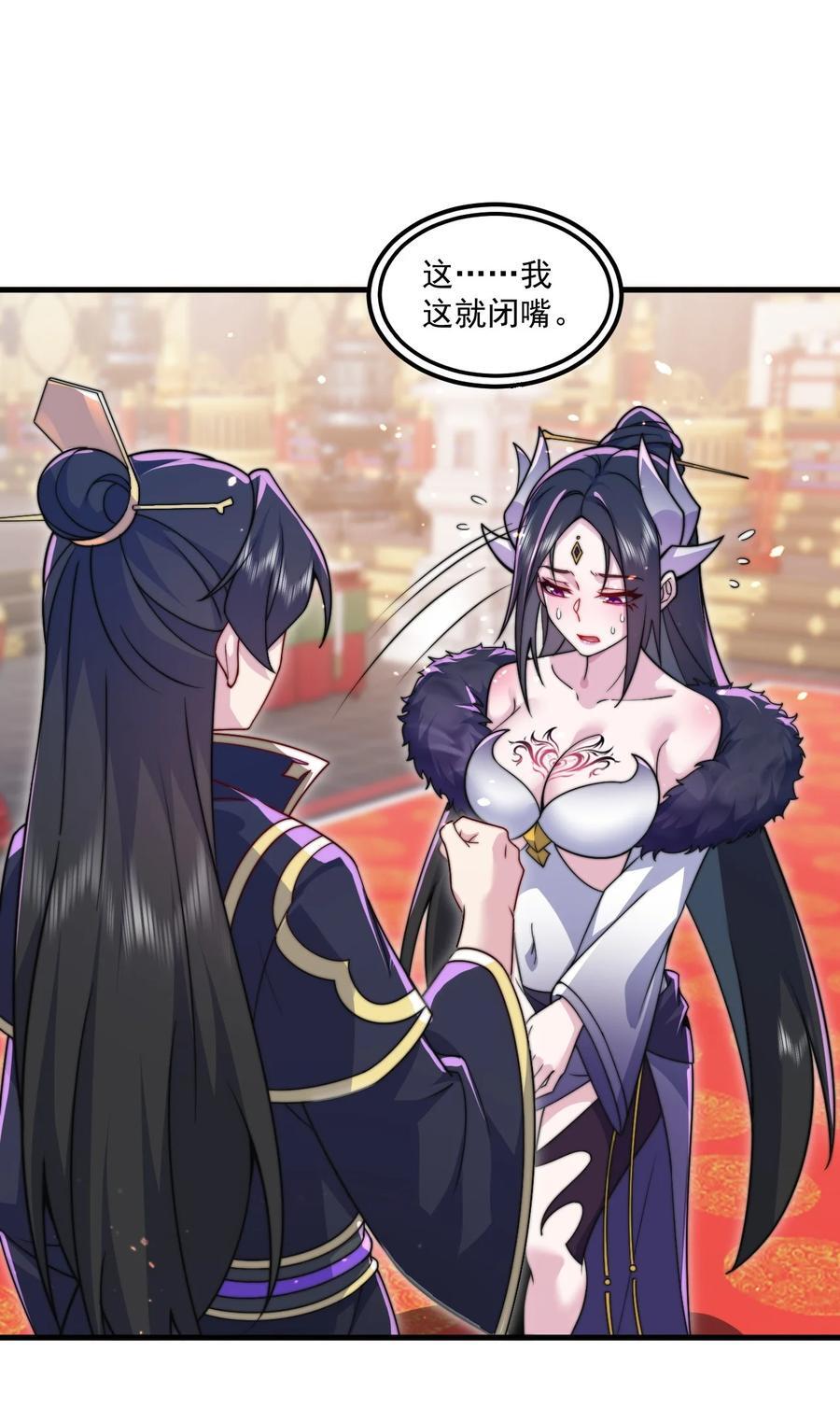 77 再遇三皇子8