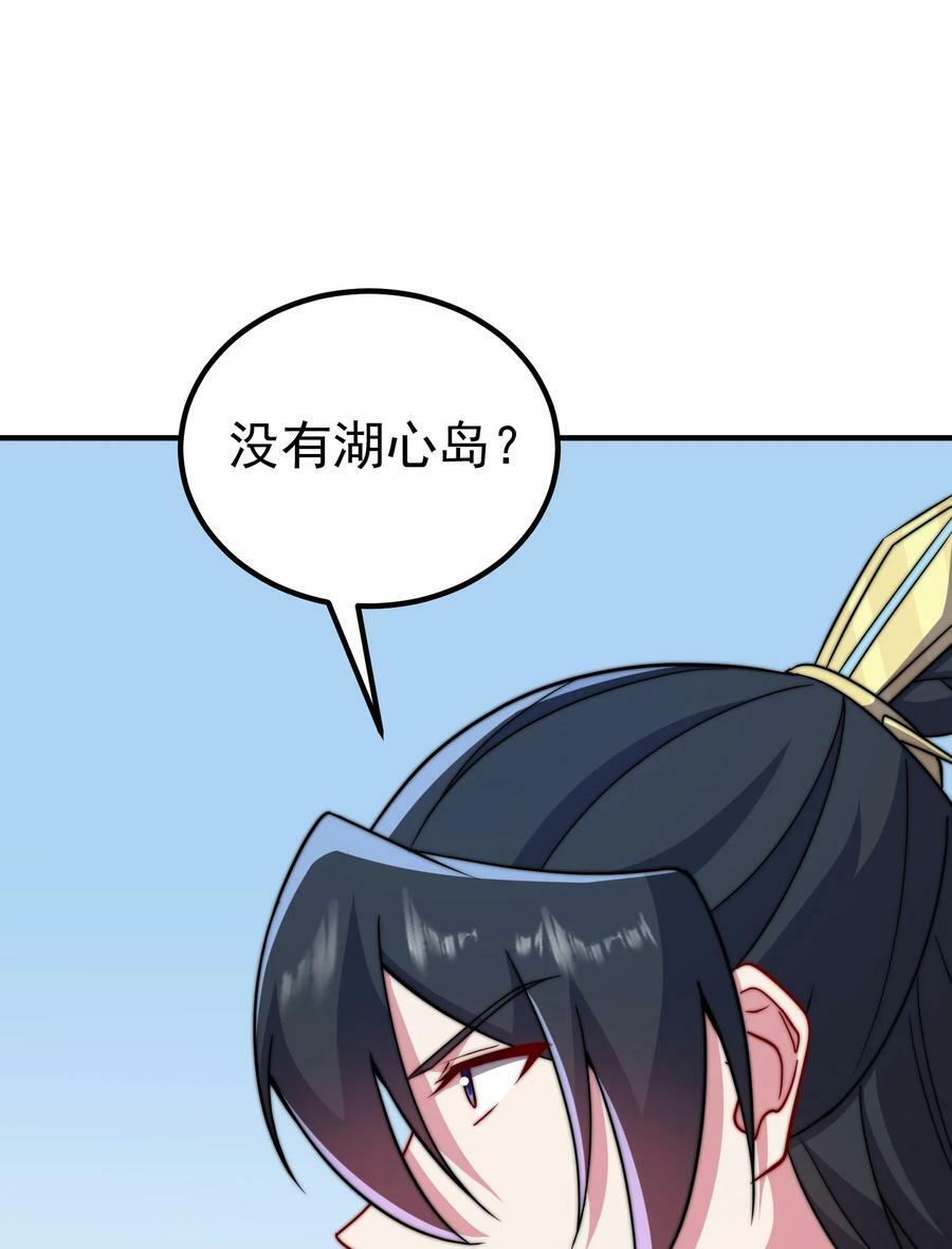 056 第56话11