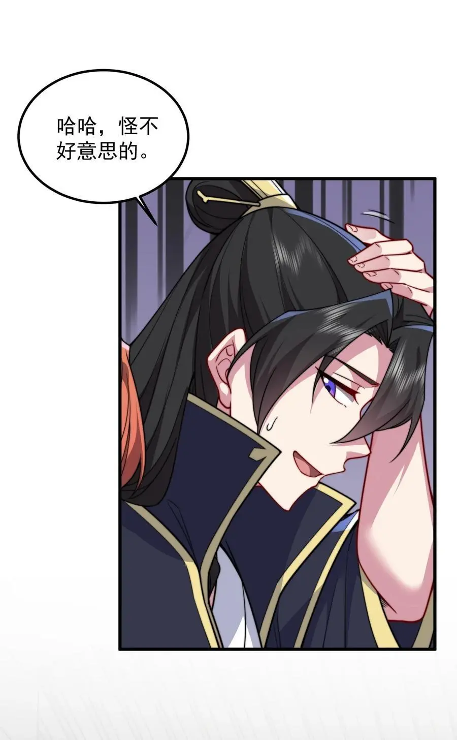 96 你也走火入魔40