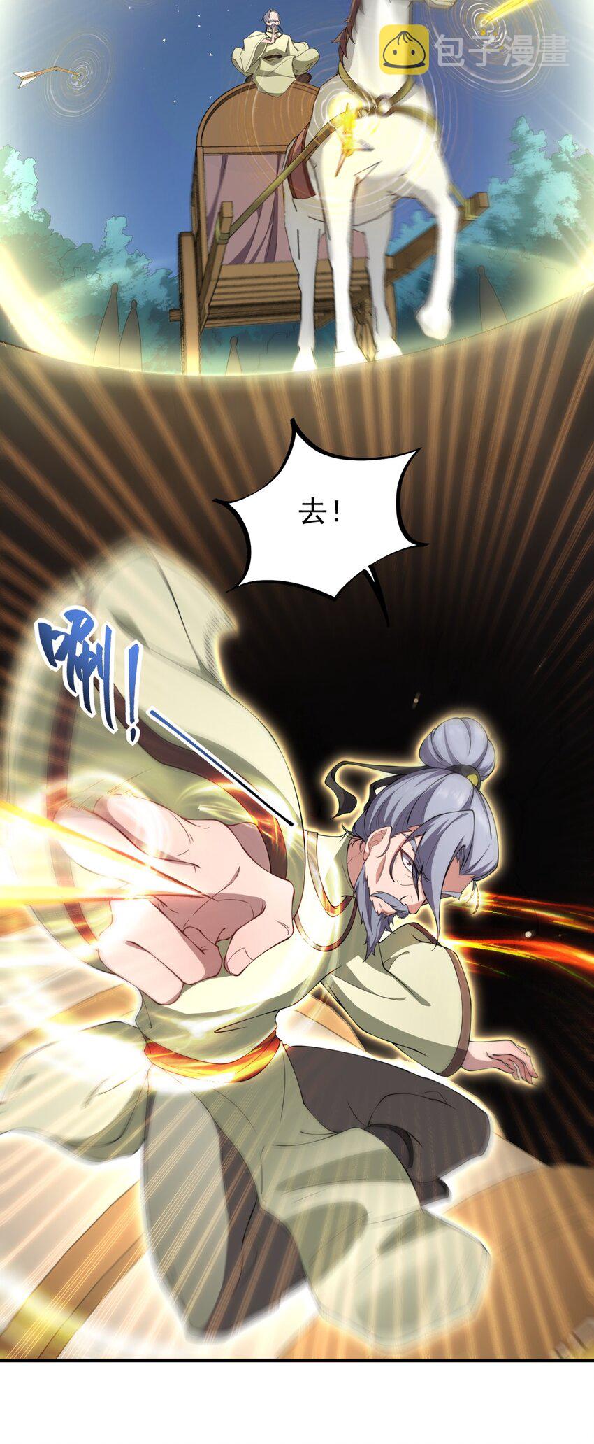 11 第11话14