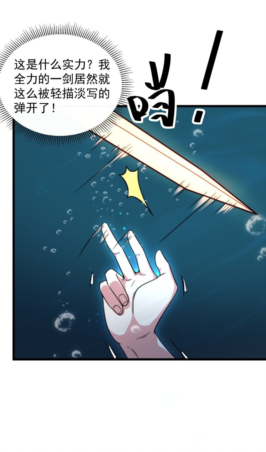 29 第29话55