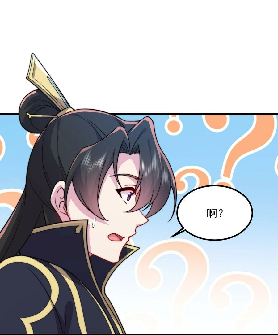 071 第71话28