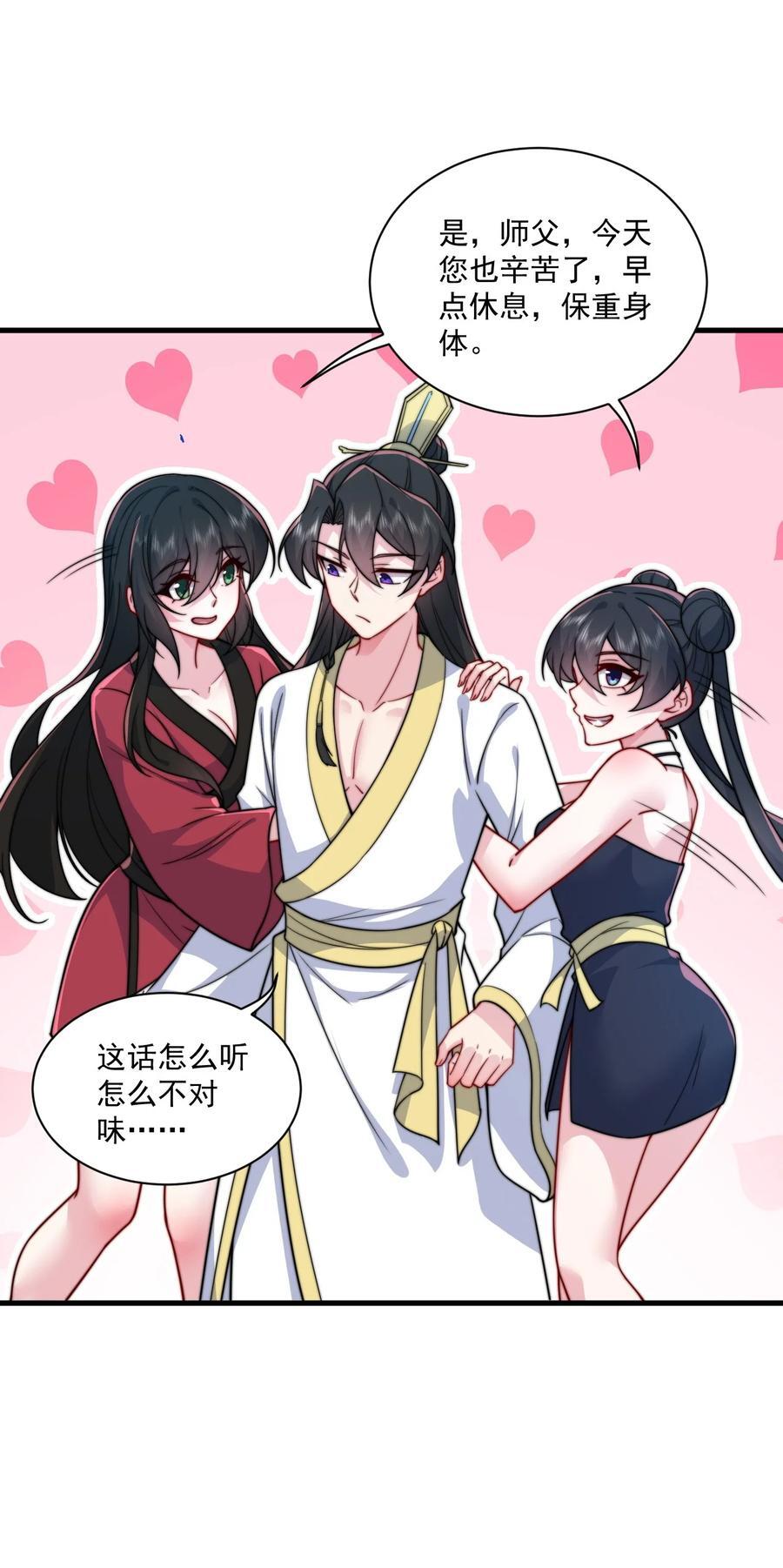 81 用心良苦38