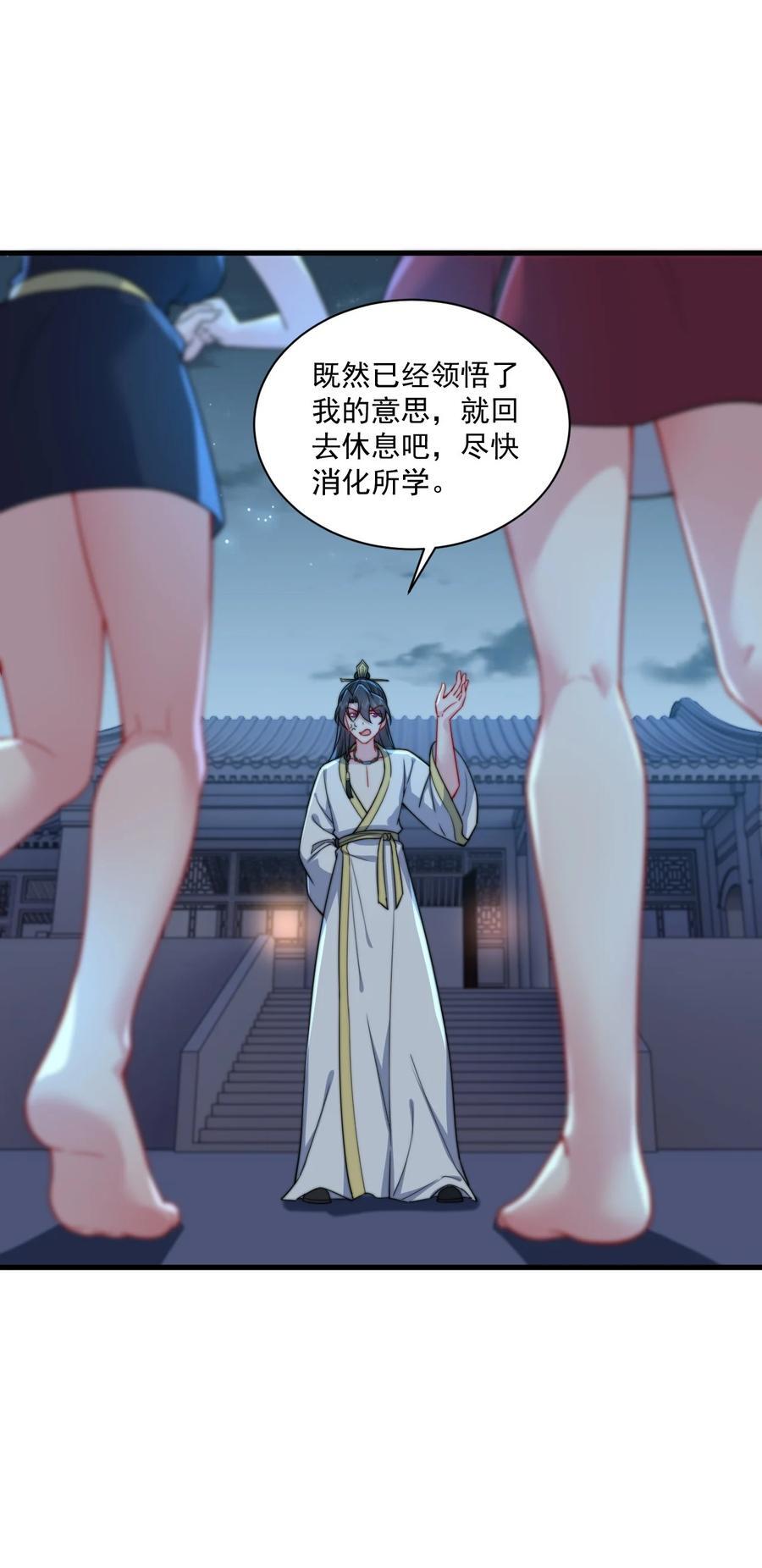 81 用心良苦37