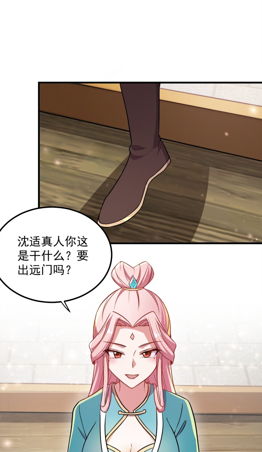 43 第43话13