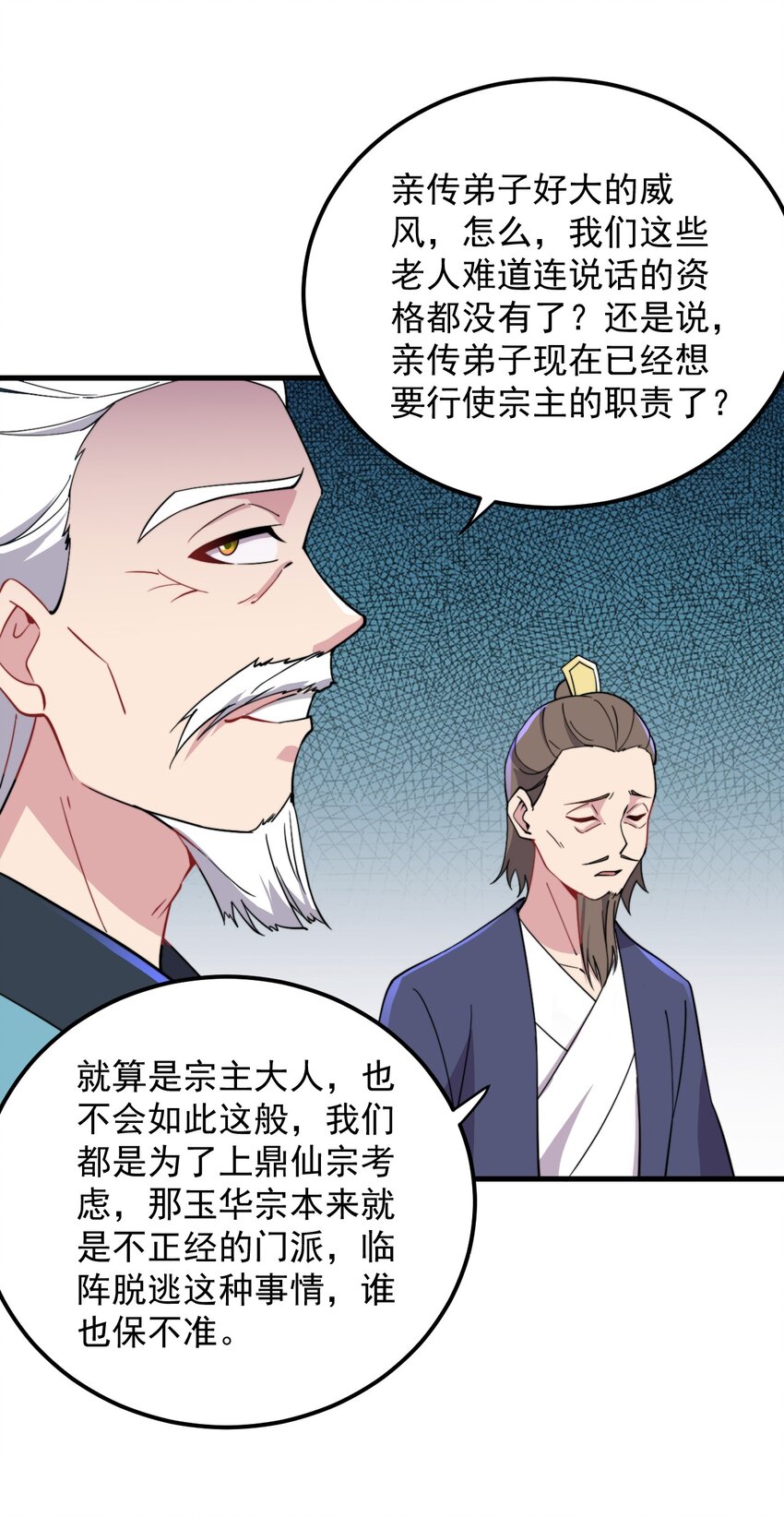 34 第34话13