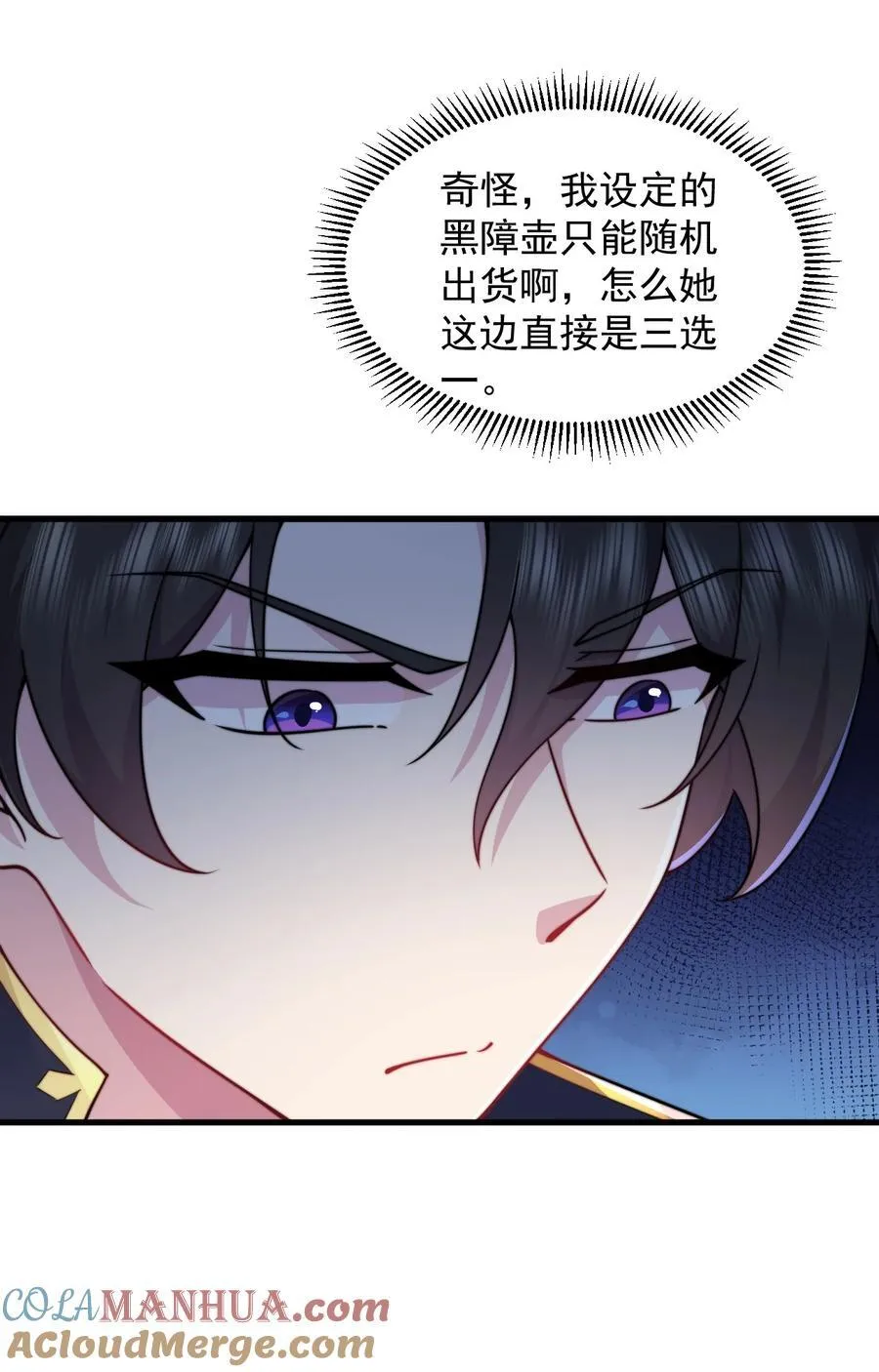 101 白瑶光9