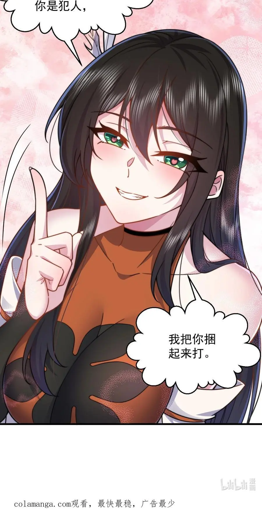 95 你想怎么样46