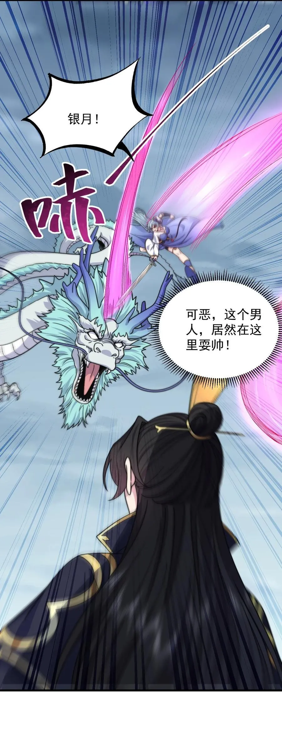 104 吐血47