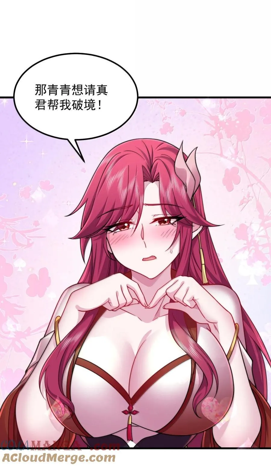 116 专业对口18