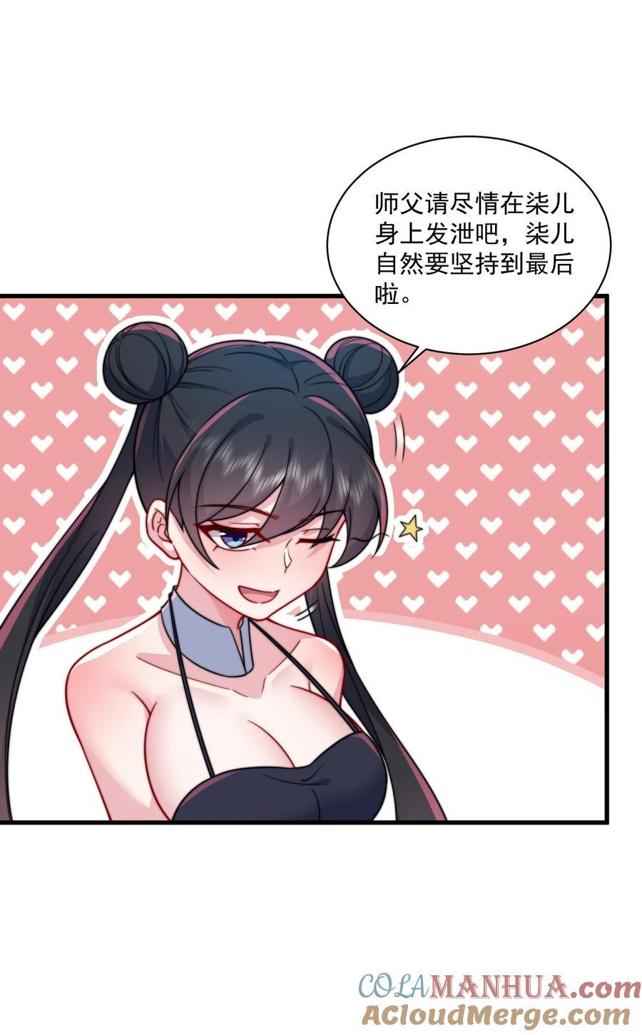 81 用心良苦36