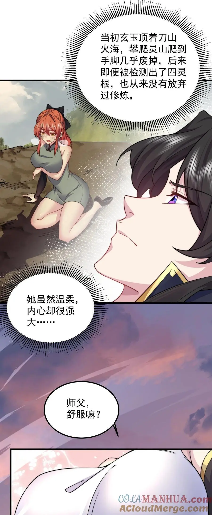 91 后山密会27