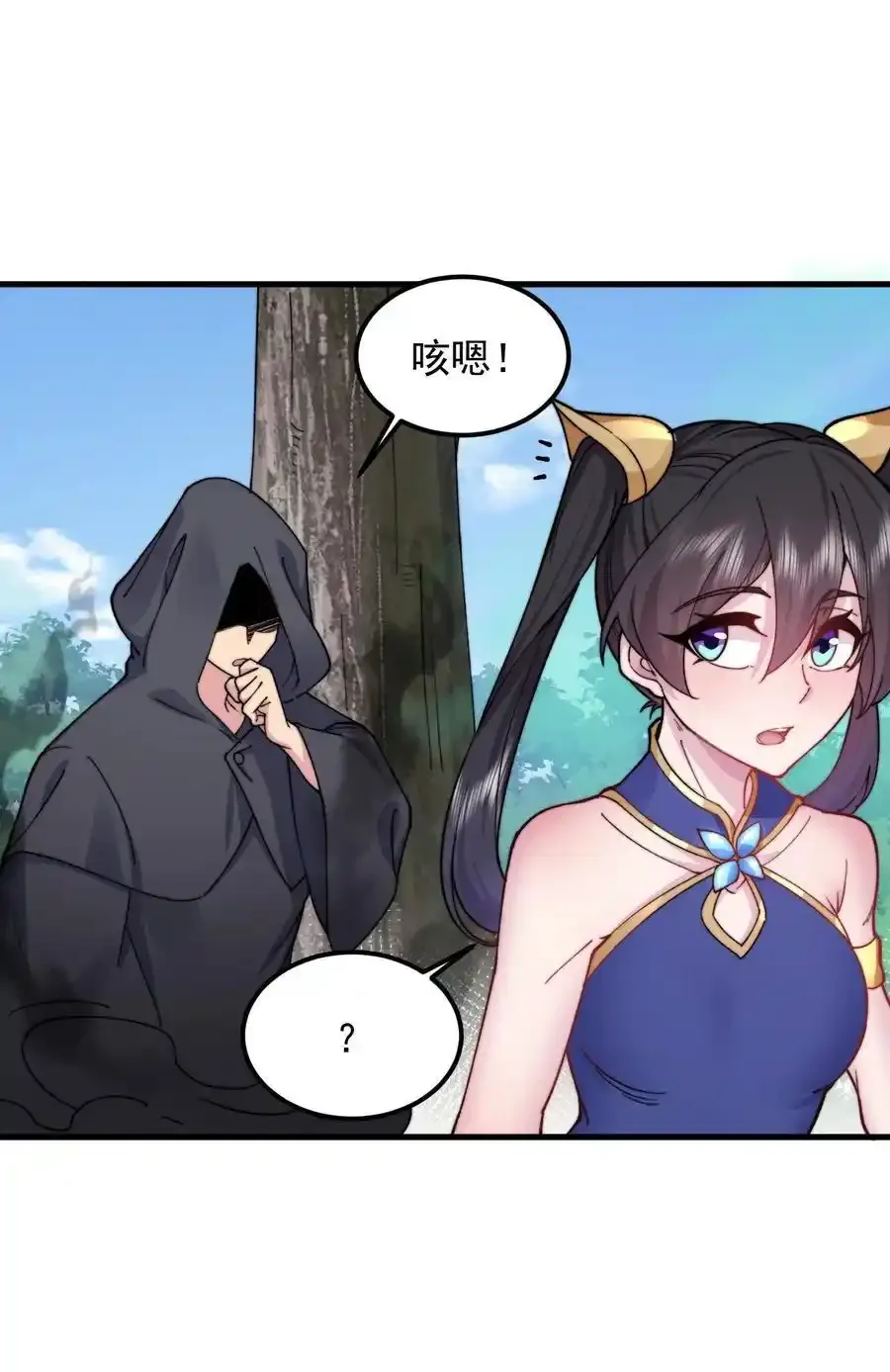 99 这树怎么流血了40
