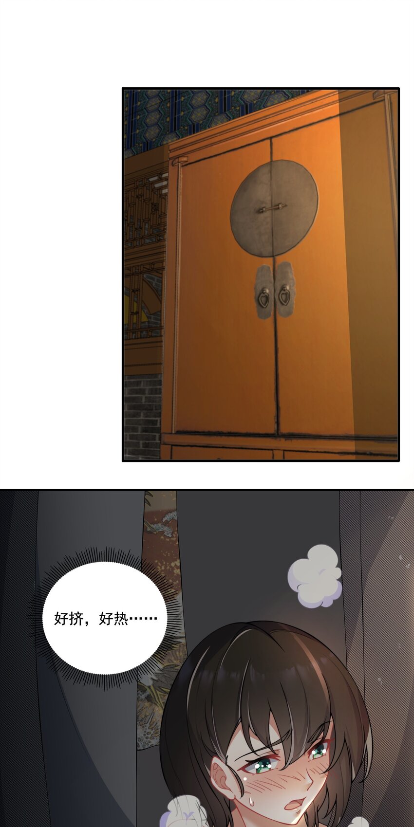 9 第九9话25