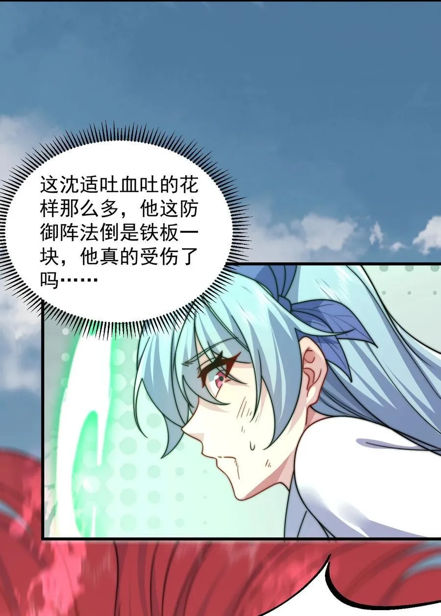 105 看破11