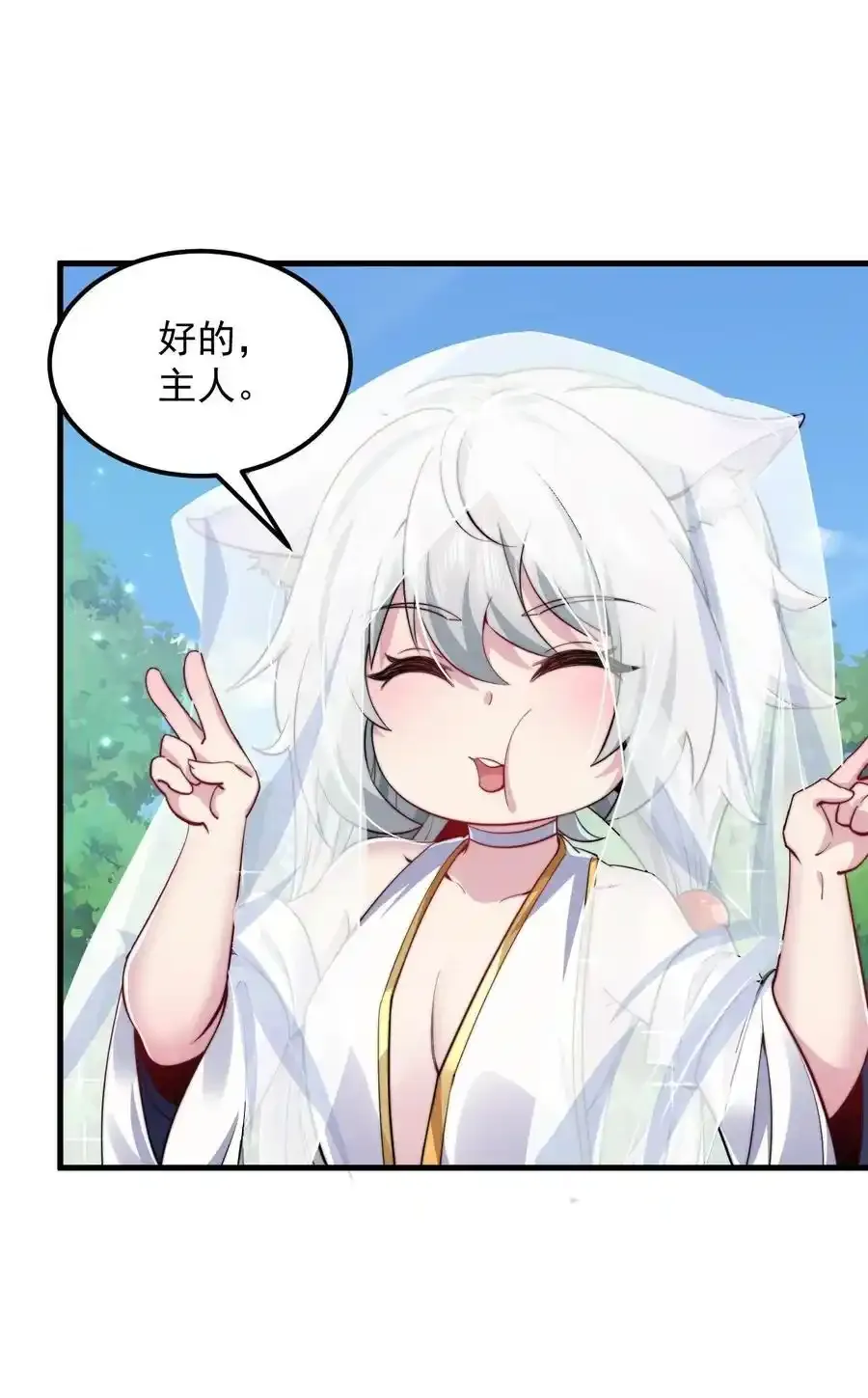 99 这树怎么流血了23