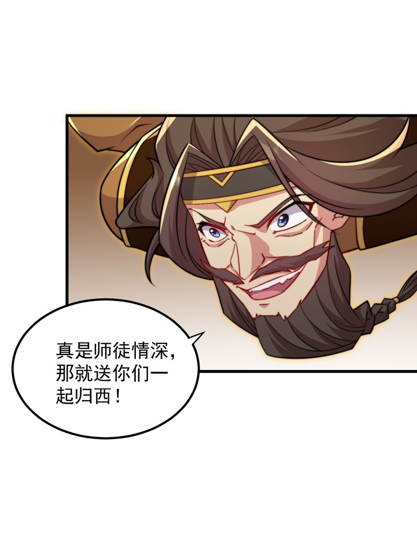 37 第37话35